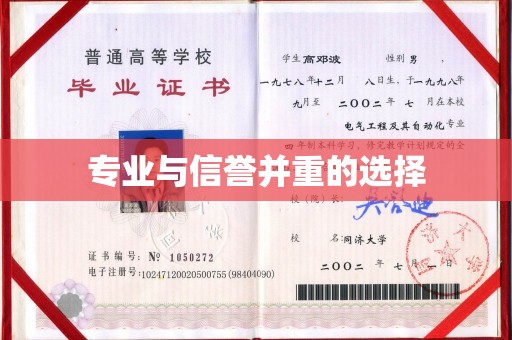 开原专业与信誉并重的选择